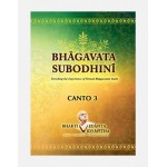 Bhagavata Subodhini Canto 3